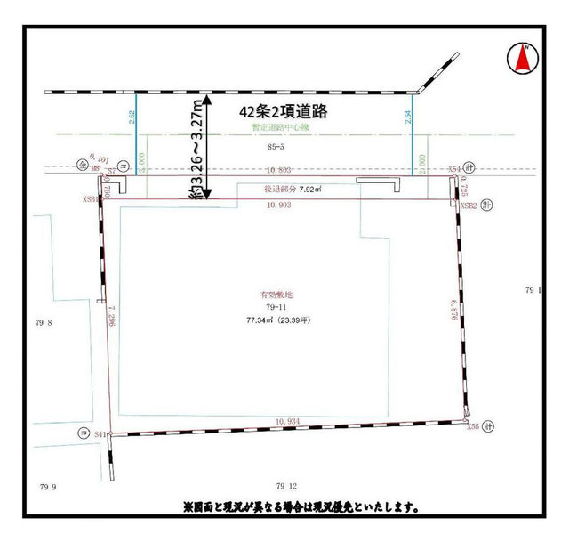 物件画像 新宿区大久保２丁目　土地