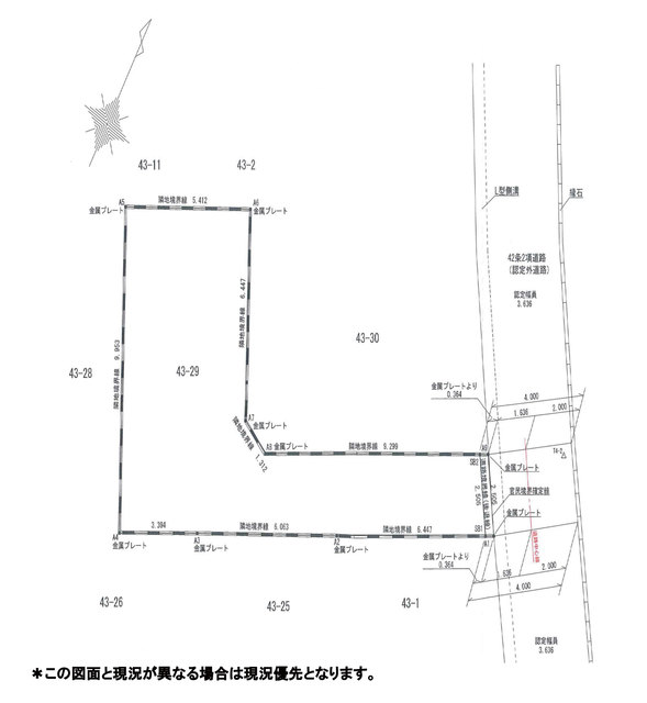 物件画像 目黒区東が丘１丁目　土地