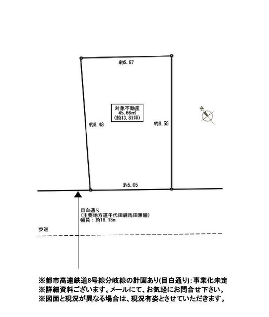 物件画像 豊島区雑司が谷２丁目　土地