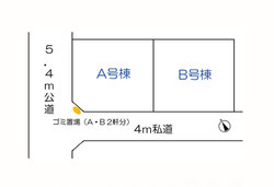 杉並区上井草４丁目　新築一戸建て　B号棟　9,080万円　　 建物画像1