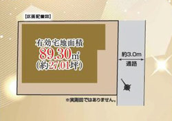 世田谷区上北沢５丁目　中古一戸建て　3,990万円　 建物画像1