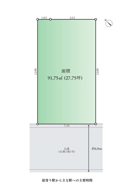 物件画像 港区六本木７丁目　土地