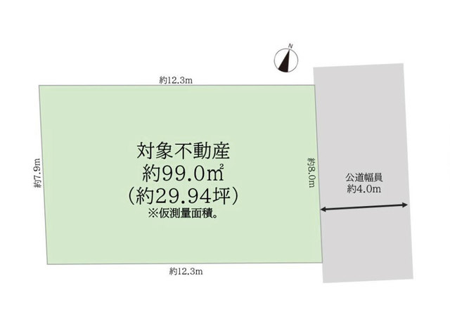 物件画像 世田谷区深沢１丁目　土地