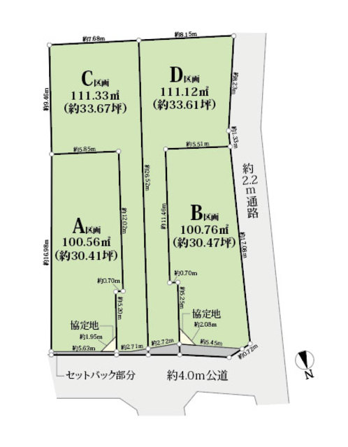 物件画像 杉並区荻窪３丁目　土地　D区画