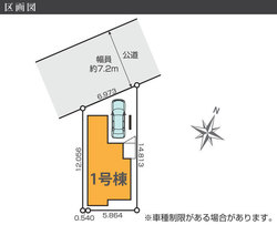 大田区久が原5丁目　新築一戸建て　1号棟　9,199万円　 建物画像1