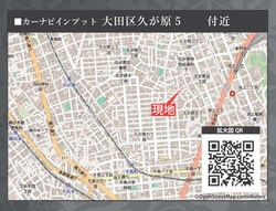 大田区久が原5丁目　新築一戸建て　1号棟　9,199万円　 建物画像1