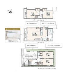 中野区沼袋４丁目　新築一戸建て　A号棟　7,480万円　　　 建物画像1