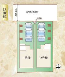 江東区大島８丁目　新築一戸建て　2号棟　7,390万円　 建物画像1