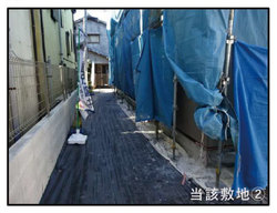 目黒区八雲１丁目　土地　11,000万円　 建物画像1