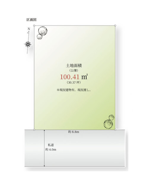 物件画像 杉並区下高井戸４丁目