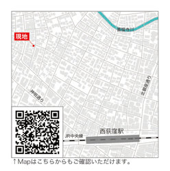 杉並区西荻北４丁目　新築一戸建て　9,580万円　 建物画像1