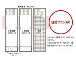 中央区日本橋小伝馬町　土地　18,000万円　 建物画像1