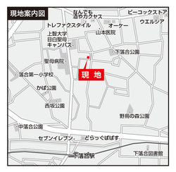 新宿区下落合４丁目　中古一戸建て　15,300万円　　 建物画像1