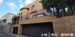 世田谷区赤堤３丁目　中古一戸建て　94,500万円　　 建物画像1