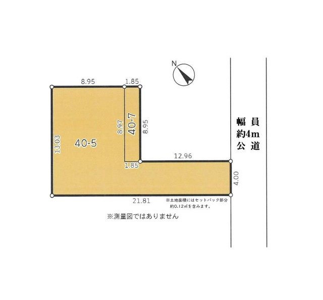 物件画像 大田区大森西１丁目　土地