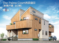 杉並区西荻北４丁目　新築一戸建て　3号棟 おすすめ画像2