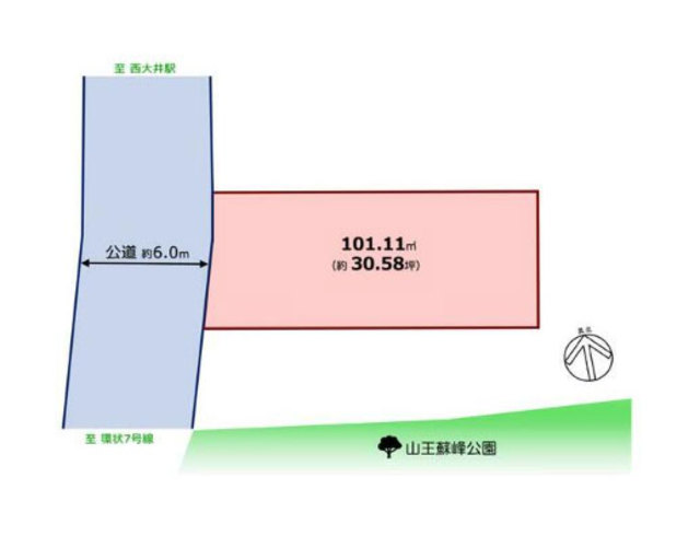 物件画像 大田区山王１丁目　土地　C区画