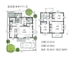 杉並区和泉４丁目　土地　A区画　9,280万円　 建物画像1