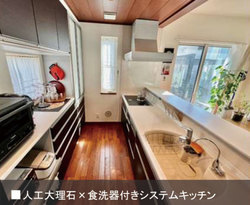 大田区東雪谷５丁目　中古一戸建て　28,000万円　　 建物画像1