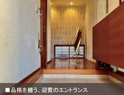 大田区東雪谷５丁目　中古一戸建て　28,000万円　　 建物画像1