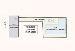 世田谷区奥沢７丁目　土地　31,800万円　　 建物画像1