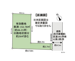 杉並区宮前５丁目　土地 おすすめ画像1