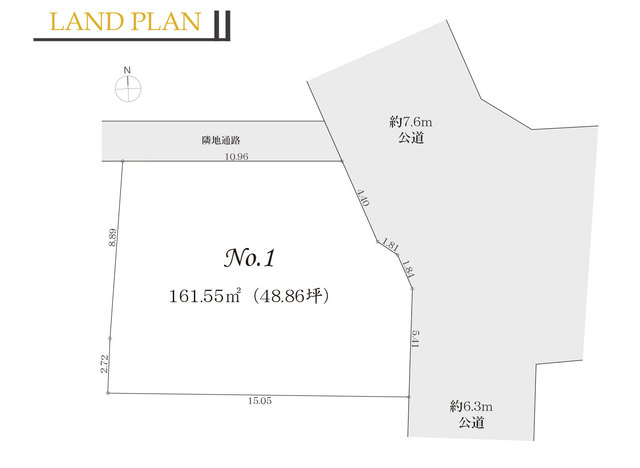 物件画像 杉並区高井戸西１丁目　土地