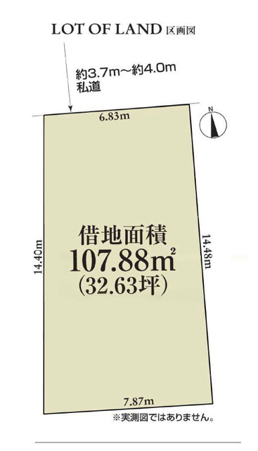 物件画像 世田谷区奥沢５丁目　新築一戸建て
