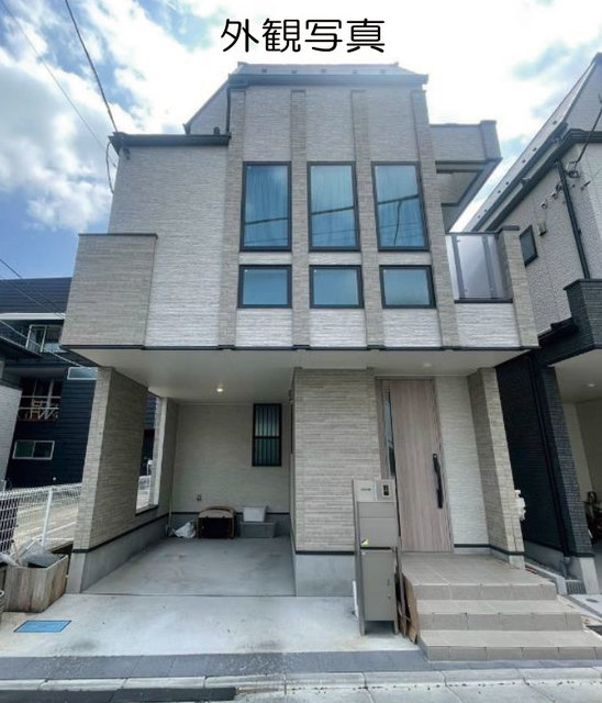 物件画像 世田谷区北沢1丁目 中古一戸建て