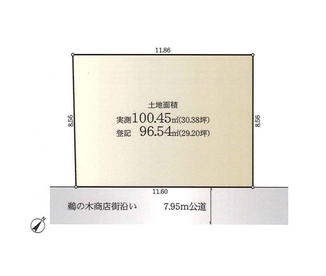 物件画像 大田区鵜の木２丁目　土地