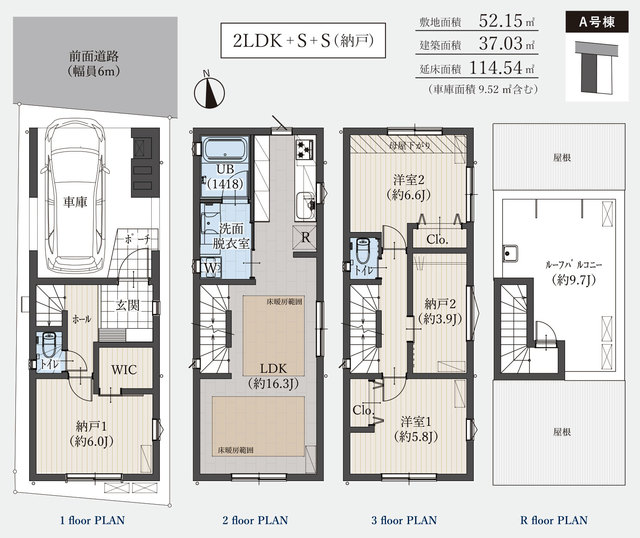 物件画像 台東区東上野６丁目　新築一戸建て　A棟