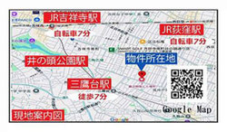 杉並区松庵１丁目　中古一戸建て　11,250万円 建物画像1