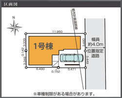 大田区西六郷１丁目　新築一戸建て　1号棟　8,999万円　 建物画像1