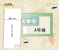 大田区東蒲田２丁目　新築一戸建て　A号棟　9,090万円　 建物画像1