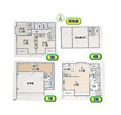 目黒区緑が丘３丁目　中古一戸建て　22,000万円　　 建物画像1
