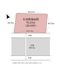 世田谷区桜上水２丁目　土地　9,990万円　　 建物画像1