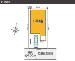 世田谷区北烏山３丁目　新築一戸建て　1号棟　10,999万円　 建物画像1