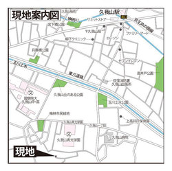世田谷区北烏山４丁目　中古一戸建て　3,980万円　 建物画像1
