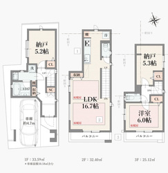 大田区中央８丁目　新築一戸建て　A号棟　4,980万円　 建物画像1