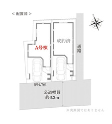 大田区中央８丁目　新築一戸建て　A号棟　4,980万円　 建物画像1