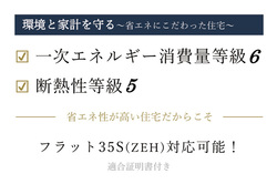 大田区中央８丁目　新築一戸建て　A号棟　4,980万円　 建物画像1