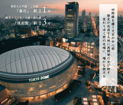 文京区本郷４丁目　土地　168,000万円　 建物画像1