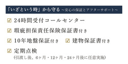 杉並区堀ノ内２丁目　新築一戸建て　8,280万円 建物画像1