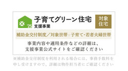 杉並区堀ノ内２丁目　新築一戸建て　8,280万円 建物画像1