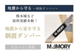 杉並区堀ノ内２丁目　新築一戸建て　8,280万円 建物画像1