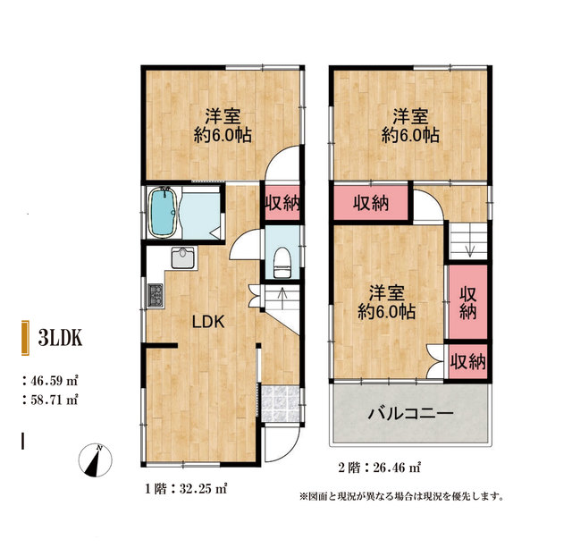 物件画像 文京区向丘１丁目　中古一戸建て