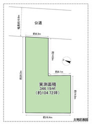 世田谷区弦巻１丁目　土地　36,500万円　 建物画像1