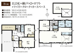 世田谷区粕谷３丁目　新築一戸建て　B号棟　9,190万円　 建物画像1