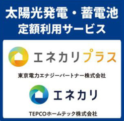 世田谷区粕谷３丁目　新築一戸建て　B号棟　9,190万円　 建物画像1