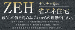世田谷区粕谷３丁目　新築一戸建て　B号棟　9,190万円　 建物画像1